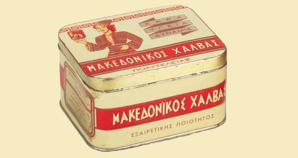 Προστατευμένα τα «μακεδονικά» εμπορικά σήματα